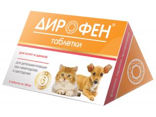 Дирофен, таблетки от внутренних паразитов для котят и щенков, 6 табл.