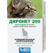 Диронет 200, таблетки от внутренних паразитов для кошек и котят, 10 табл.