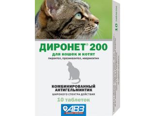 Диронет 200, таблетки от внутренних паразитов для кошек и котят, 10 табл.