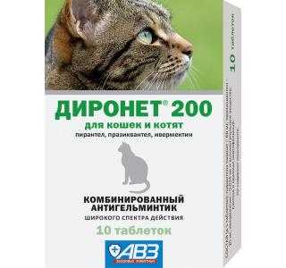 Диронет 200, таблетки от внутренних паразитов для кошек и котят, 10 табл.