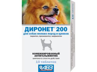 Диронет 200, таблетки от внутренних паразитов для собак мелких пород и щенков, 10 табл.