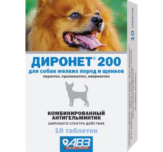 Диронет 200, таблетки от внутренних паразитов для собак мелких пород и щенков, 10 табл.