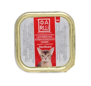 ФАRШ паштет для стерилизованных кошек с Говядиной, 100 г