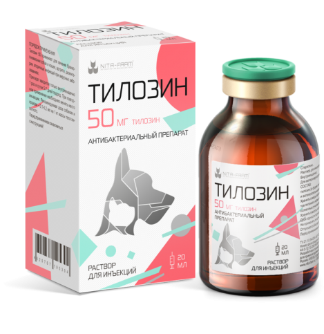 Тилозин 50, раствор для инъекций, 20 мл