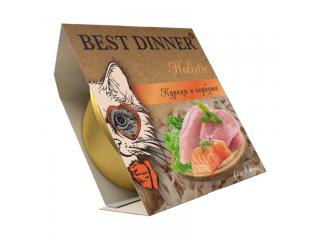 Best Dinner Holistic Влажный консервированный полноценный корм для взрослых и стерилизованных кошек. Мясные волокна в желе курица с горбушей, 75 г