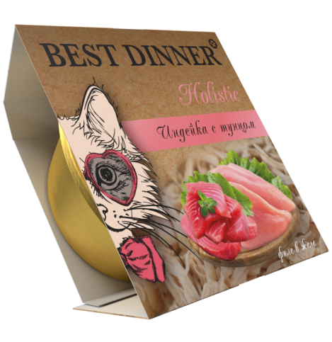 Best Dinner Holistic Влажный консервированный полноценный корм для взрослых и стерилизованных кошек. Мясные волокна в желе индейка с тунцом, 75 г
