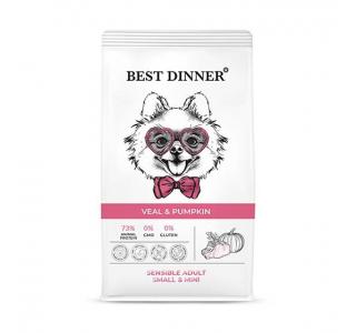 Best Dinner Sensible Adult Small & Mini Veal & Pumpkin, Сухой корм для собак мелких пород, телятина и тыква, 3 кг