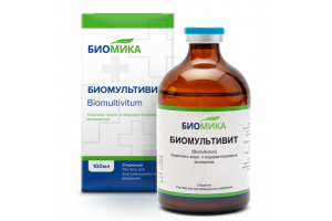Биомультивит, раствор для внутримышечного введения, 100 мл