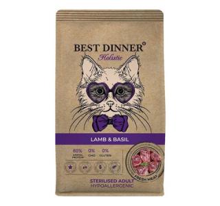 Best Dinner Holistic Hypoallergenic Adult Sterilised Cat Lamb & Basil Сухой корм для кошек с ягненком и базиликом, 400г