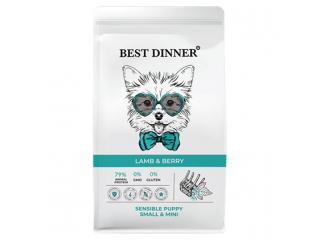 Best Dinner для щенков мелких пород 400г С ягненком и ягодами