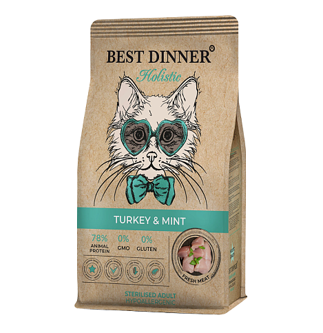 Best Dinner Holistic Hypoallergenic Adult Sterilised Cat TURKEY&MINT Сухой корм для кошек с индейкой и мятой, 400г