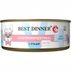 Best Dinner Vet Profi Gastrointestinal Low Fat Консервированный корм для собак с птицей, 100г