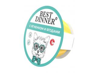 Best Dinner для щенков конс.100г С ягненком и ягодами