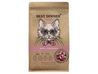 Best Dinner Holistic Hypoallergenic Adult Sterilised Cat BEEF&ROSEMARY Сухой корм для кошек с говядиной и размарином, 400г
