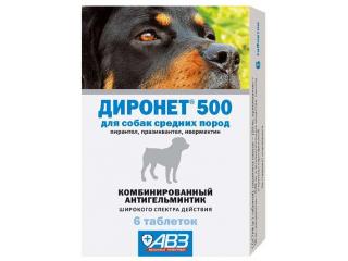 Диронет 500, таблетки от внутренних паразитов для собак средних пород, 6 табл.
