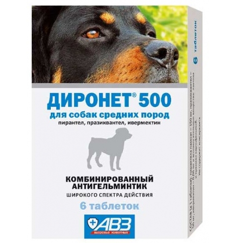 Диронет 500, таблетки от внутренних паразитов для собак средних пород, 6 табл.