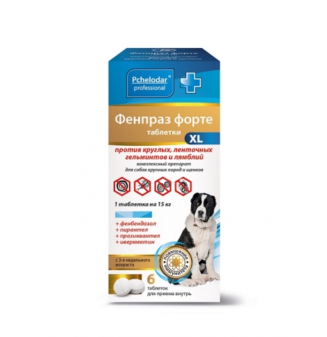 Фенпраз форте XL для собак крупных пород и щенков, таблетки, № 6