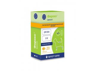 Фироко 57 мг для собак, 4 таблетки