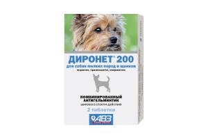 Диронет 200 для собак мелких пород и щенков, таблетки, № 2