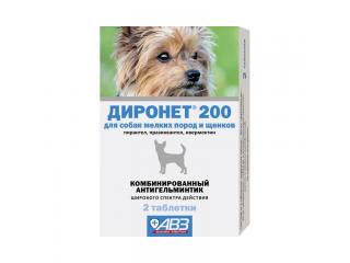 Диронет 200 для собак мелких пород и щенков, таблетки, № 2