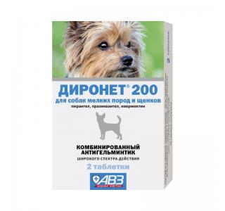 Диронет 200 для собак мелких пород и щенков, таблетки, № 2