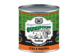 ZooRing Утка и индейка  Корм консервированный для собак Сочные кусочки мяса в желе «Фермерские», 850г