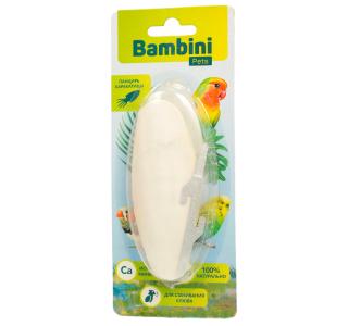 Bambini Pets панцирь каракатицы Лакомство для мелких попугаев 10 см