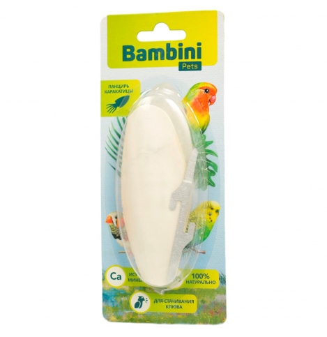 Bambini Pets панцирь каракатицы Лакомство для мелких попугаев 10 см