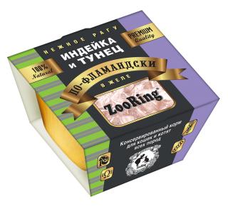 ZooRing Индейка и тунец по-фламандски Корм консервированный для кошек и котят всех пород, 75г