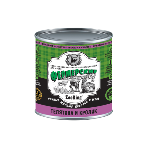 ZooRing Телятина и кролик  Корм консервированный для собак Сочные кусочки мяса в желе «Фермерские», 850г