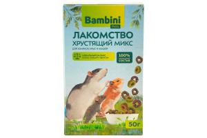 Bambini Pets Лакомство для грызунов Хрустящий микс 50г