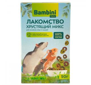 Bambini Pets Лакомство для грызунов Хрустящий микс 50г