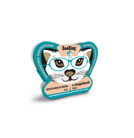 ZooRing Кусочки в желе с индейкой Полнорационный консервированный корм для кошек для профилактики заболеваний ЖКТ, 100г