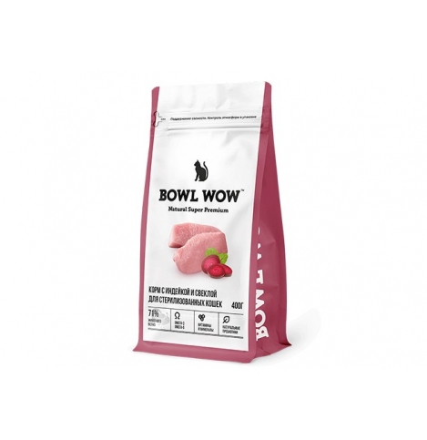 BOWL WOW Сухой корм для стерилизованных кошек с  индейкой, курицей и свеклой, 400г