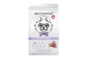 Best Dinner Monoprotein Adult Mini Lamb & Quinoa Сухой корм для собак мелких пород, 400г
