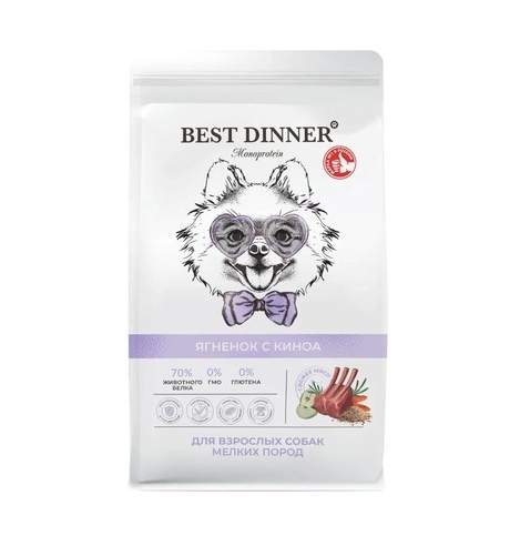 Best Dinner Monoprotein Adult Mini Lamb & Quinoa Сухой корм для собак мелких пород, 400г