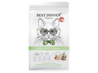 Best Dinner Monoprotein Adult Sterilised Fish & Quinoa Сухой корм для стерилизованных кошек, 400г