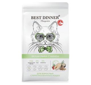 Best Dinner Monoprotein Adult Sterilised Fish & Quinoa Сухой корм для стерилизованных кошек, 400г