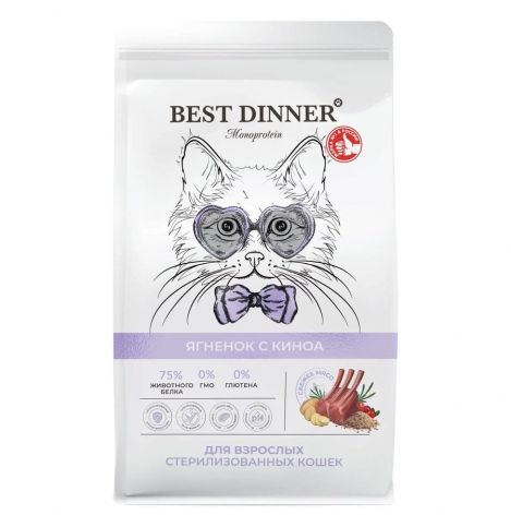 Best Dinner Monoprotein Adult Sterilised Lamb & Quinoa Сухой корм для стерилизованных кошек, 400г