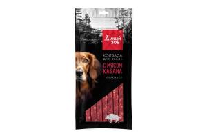 Дикий зов Лакомство для
собак Колбаса с мясом кабана и клюквы, 85г