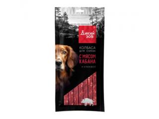 Дикий зов Лакомство для
собак Колбаса с мясом кабана и клюквы, 85г