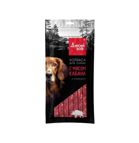 Дикий зов Лакомство для
собак Колбаса с мясом кабана и клюквы, 85г