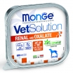 Monge VetSolution Dog Renal and Oxalate Ренал и ОксалатДиетический корм для собак при ХПН и профилактике образования уролитов оксалата кальция 150г
