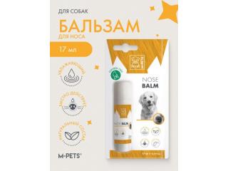 M-PETS бальзам для носа собак, 17 мл