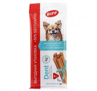 Biff DENT Жевательный снек для собак со вкусом говядины, 6 шт./ уп, 55г