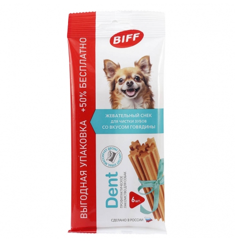Biff DENT Жевательный снек для собак со вкусом говядины, 6 шт./ уп, 55г