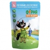 Ферма кота Фёдора рыбные кусочки для кошек с лососем, креветками и форелью, 85г