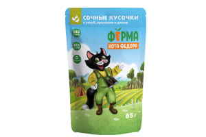 Ферма кота Фёдора мясные кусочки для кошек с уткой, кроликом и дичью, 85г