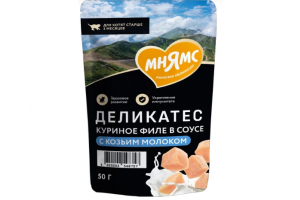 Мнямс Деликатес Куриное филе с козьим молоком в соусе для котят старше 3 месяцев, 50г
