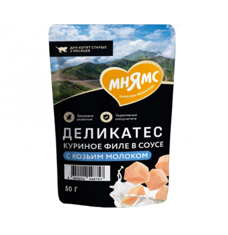 Мнямс Деликатес Куриное филе с козьим молоком в соусе для котят старше 3 месяцев, 50г
